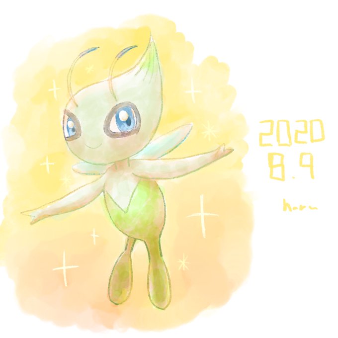 ポケモン絵描きさんと繋がりたのtwitterイラスト検索結果 古い順 ポケモン絵描きさんと繋がりたのtwitterイラスト検索結果 古い順