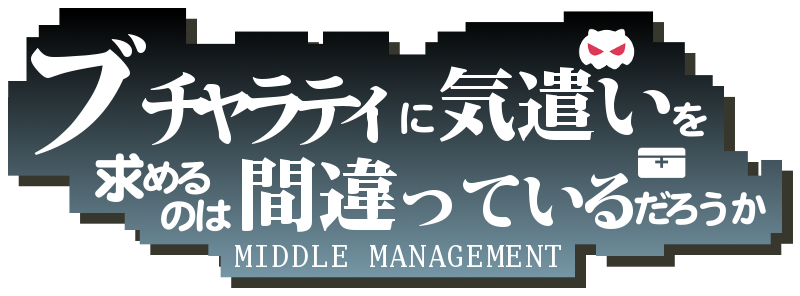しちみ ロゴジェネレーターで遊んだ