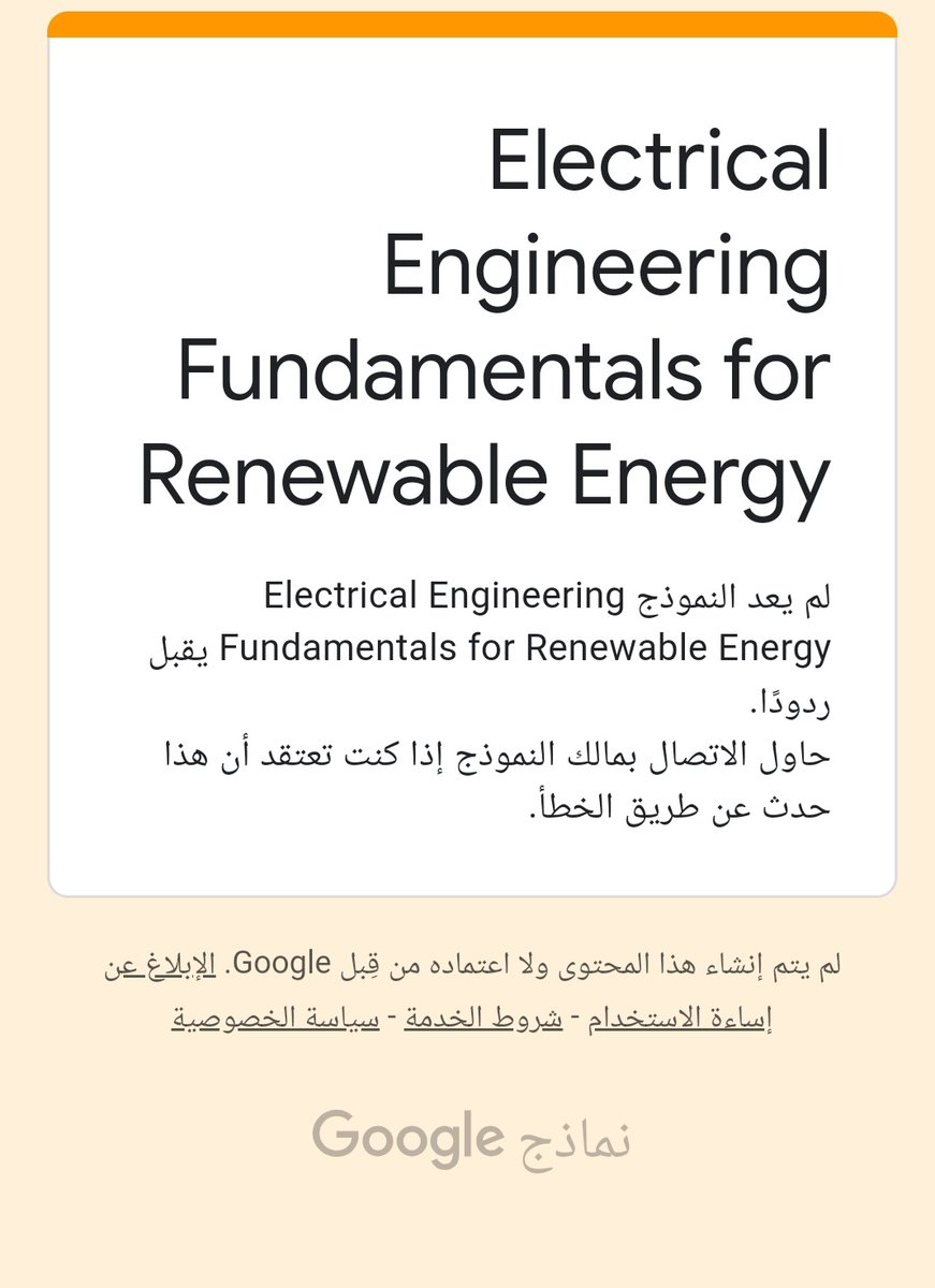 RF__OMAN's tweet photo. @Magda_Talib @Squ_2013 @SQUCOFFEE @sc_squ @ES_SQU @Csss_squ مرحبا.

هناك مشكلة في التسجيل 👇 https://t.co/CGKQMJWDoa