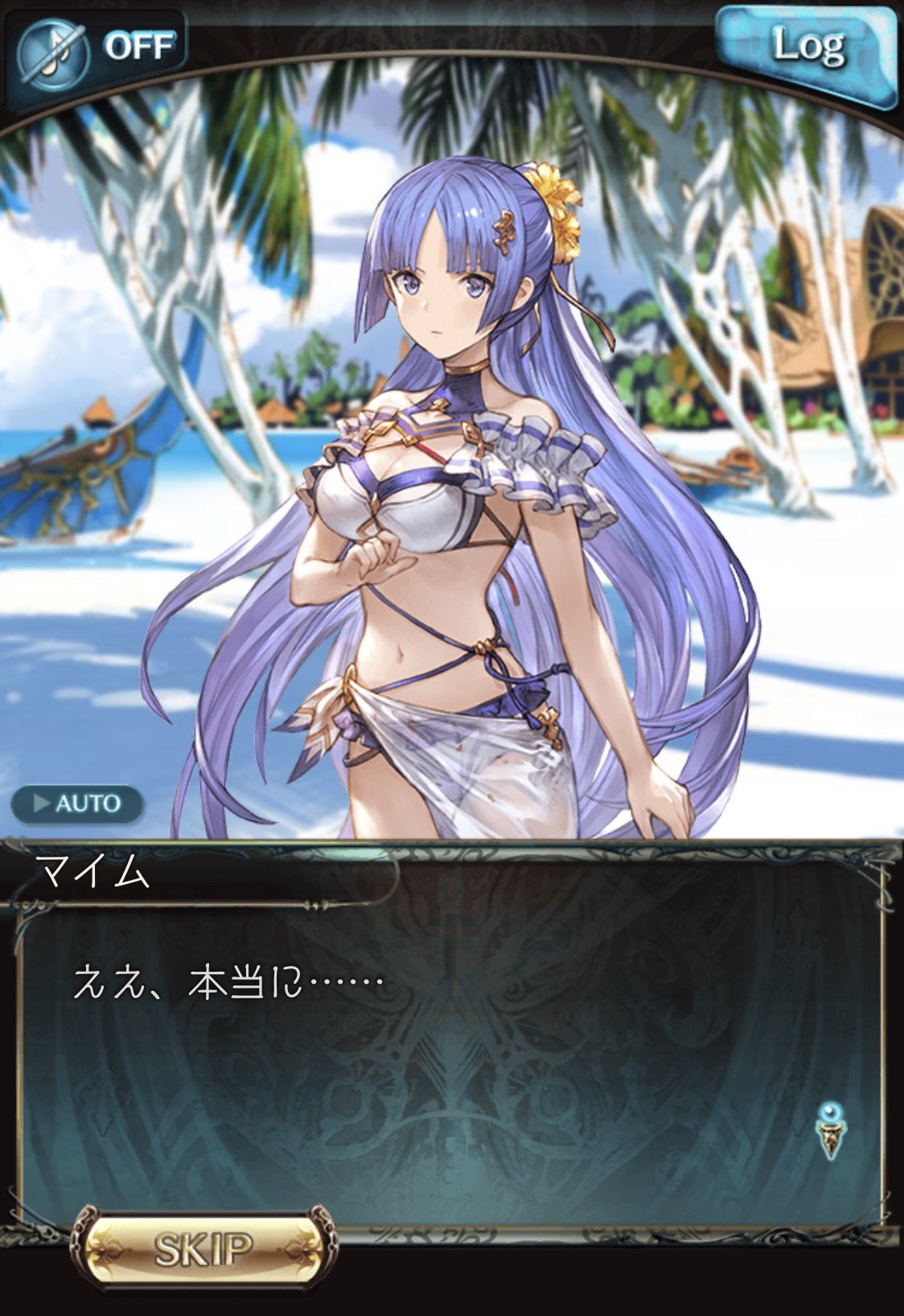 ぎがむ Twitterren 水着マイム 神バハとは異なるグラブル オリジナルデザインですね ぎがむ Twitterren 水着マイム 神バハとは異なるグラブル オリジナルデザインですね