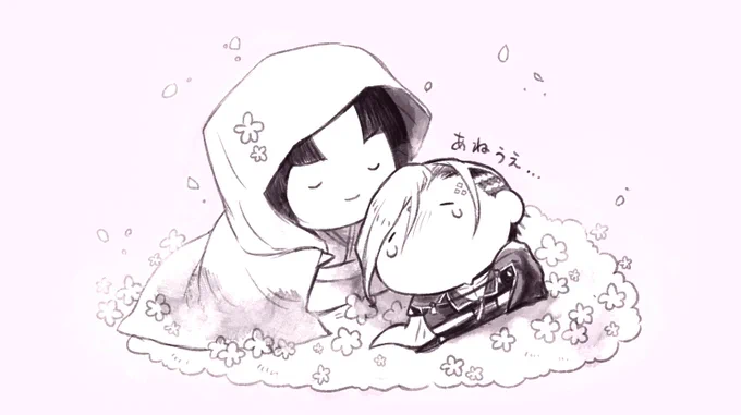 花よ 花なれ 