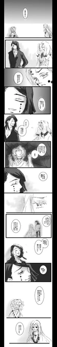 【魘夢・累・蜘蛛鬼姉・蜘蛛鬼母の話】
4/5 