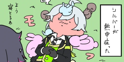 #twstプラス
創作監督生注意

あついあい 