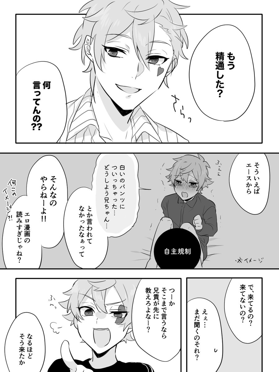 さんの人気ツイート リツイート順 ついふぁん