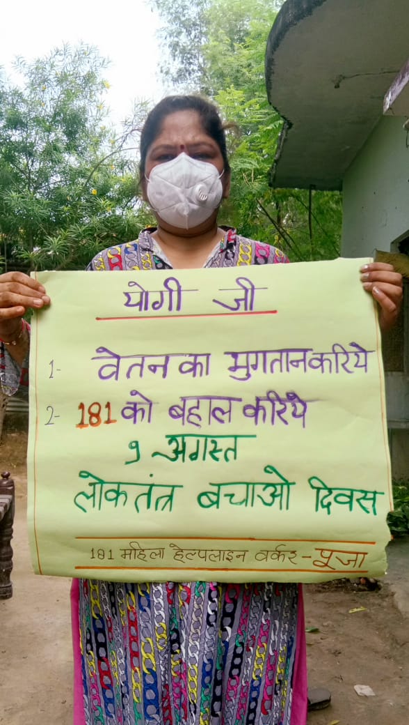 deeptisgh11's tweet photo. @PMOIndia
@ChiefSecyUP
@CMOfficeUP
@ChiefSecyUP
@smritiirani
@UPGovt
@rajnathsingh
@MinistryWCD
योगी जी आपके सामने हमसब कब से मदद मांग रहे है देखिये हमारे हालात 13 माह से बिना वेतन नहीं मिला है उसपर नौकरी भी खत्म कर दी जा रही है। 181 महिला हेल्पलाइन बहाल कर हम सबकी ज़िन्दगी बचाये https://t.co/bFr2MZaZjn