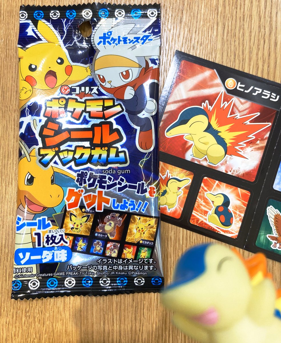 ヒノッチ Twitterissa ポケモンシールブックガム 一袋目でひのちゃん引き当てられた 解説 解説文をご覧ください 1シートごとアニメ1話分がテーマ このヒノアラシはオニドリルと一緒にホウオウの真似してたあの子なんです ヒノドリルという新たな ヒノッチ Twitterissa ポケモンシールブックガム 一袋目でひのちゃん引き当てられた 解説 解説文をご覧ください 1シートごとアニメ1話分がテーマ このヒノアラシはオニドリルと一緒にホウオウの真似してたあの子なんです ヒノドリルという新たな