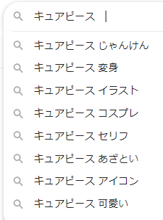スマプリのtwitterイラスト検索結果 スマプリのtwitterイラスト検索結果