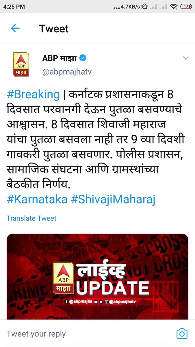 4187Sunil's tweet photo. @HKS_ENIGMA @authormanoshi @SalmanNizami_ https://t.co/uitsb1GyeU