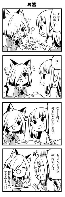 お盆 