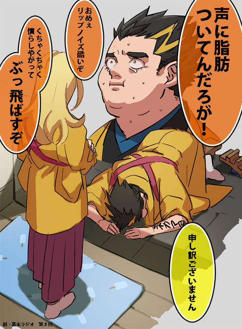 オ田さん の人気ツイート 2 Whotwi グラフィカルtwitter分析