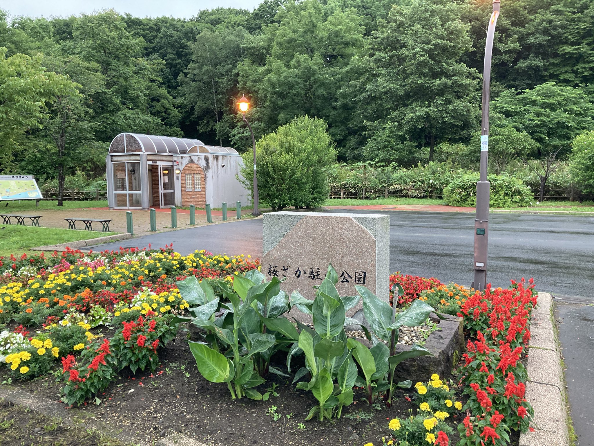 断酒チャレンジ 日本一周nバン車中泊 今日は登別の桜ざか駐車公園で車中泊デビュー 想像以上に寂しいぞ 車中泊 登別温泉とカルルス温泉って別だとはじめて知った T Co Whv5alscns Twitter