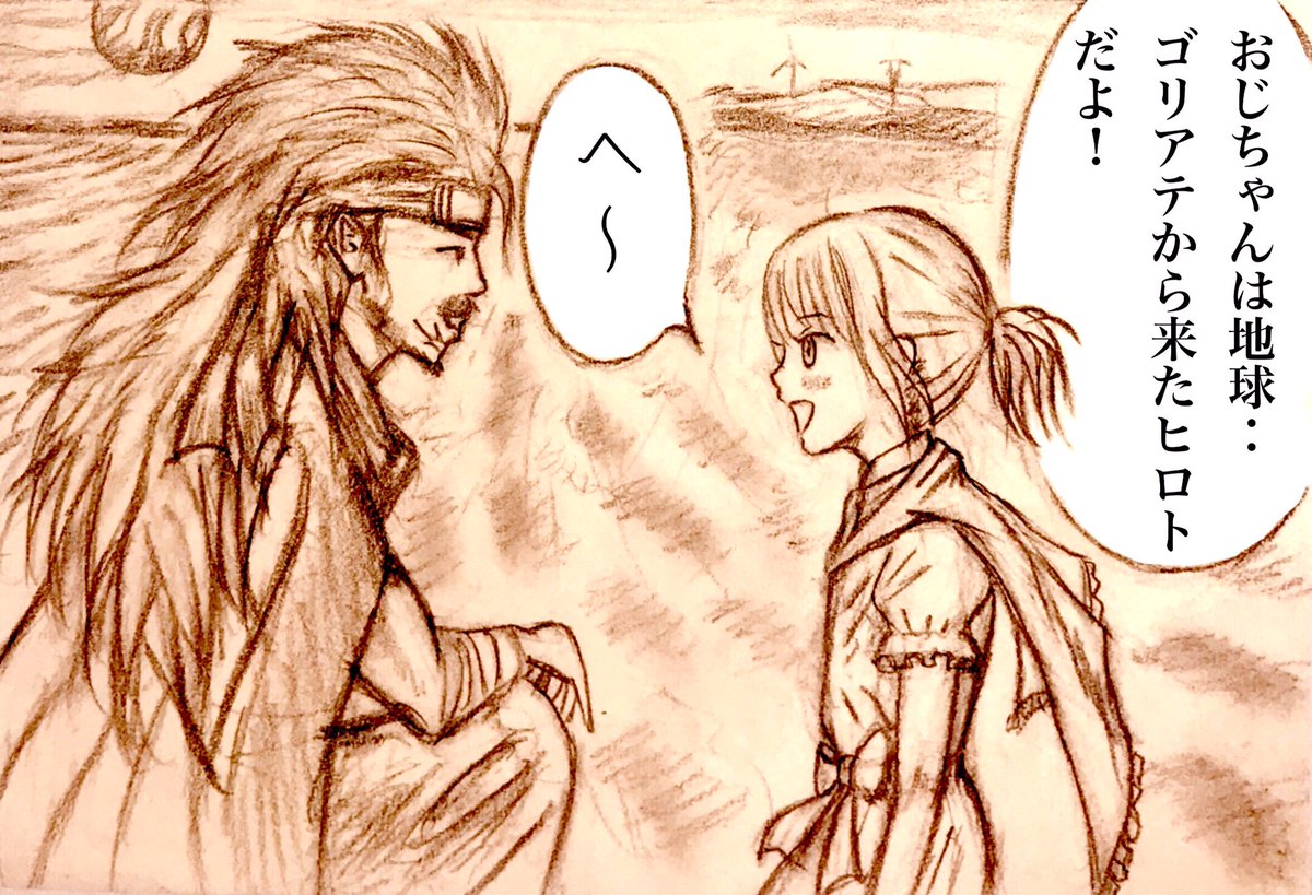 「お団子じゃなくって…⑨」
ヒロトが全てを焼き尽くすまで無くならない虚無の鎧を消滅させるため宇宙の果てに旅立って10年。
ヒロトは無事に再びアウリンの土を踏むことが出来た。
モモの安否が気にかかるヒロトに一人の少女が声をかける…
#オリジナル漫画
#ゴリアテナイト 