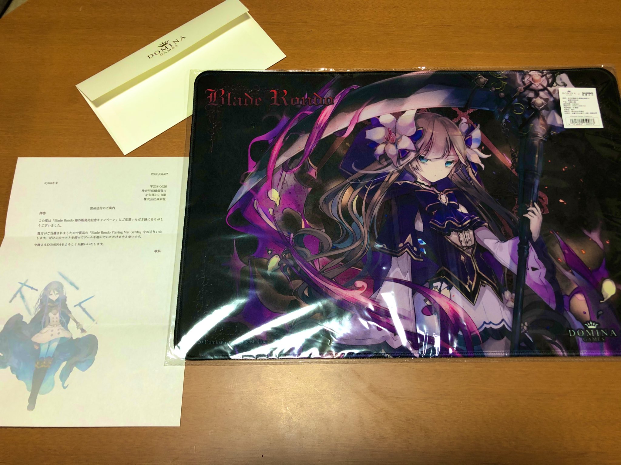 DOMINA GAMES Blade Rondo プレイマット