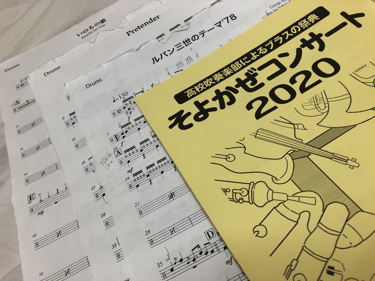 関西大学中等部高等部吹奏楽部 Kumuse club06 Twitter