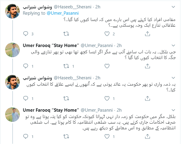 2/ This case is by no means is 'outlier' rather this is the norm. For many shocked environmentalists, this has happened in the Billion Tree Tsunami. This particular case documented in the video is the result of plantation on disputed land. Comments under the original video post.