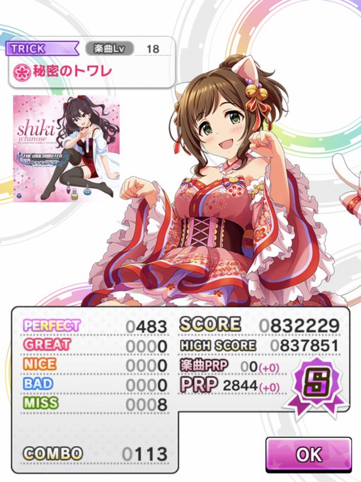 速度 高画質 のtwitterイラスト検索結果 古い順