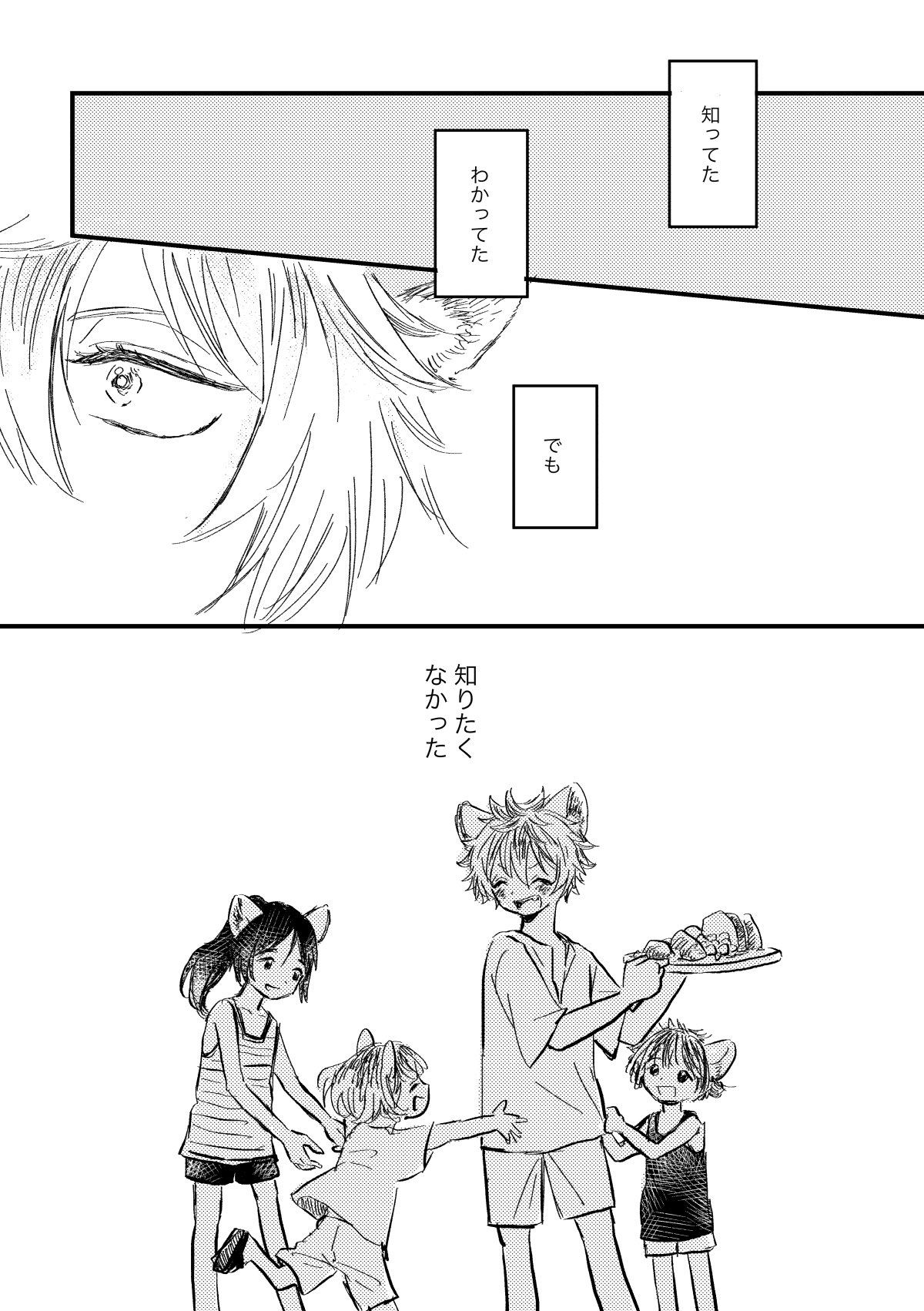 たかちゃん (@YLptUkz9CD7FqPt) / X