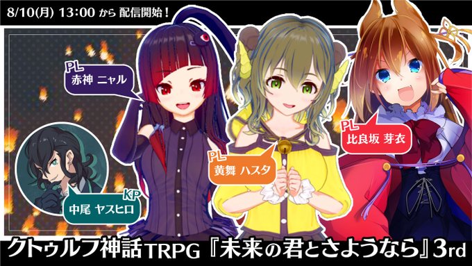 未来の君と3人のvのtwitterイラスト検索結果 未来の君と3人のvのtwitterイラスト検索結果