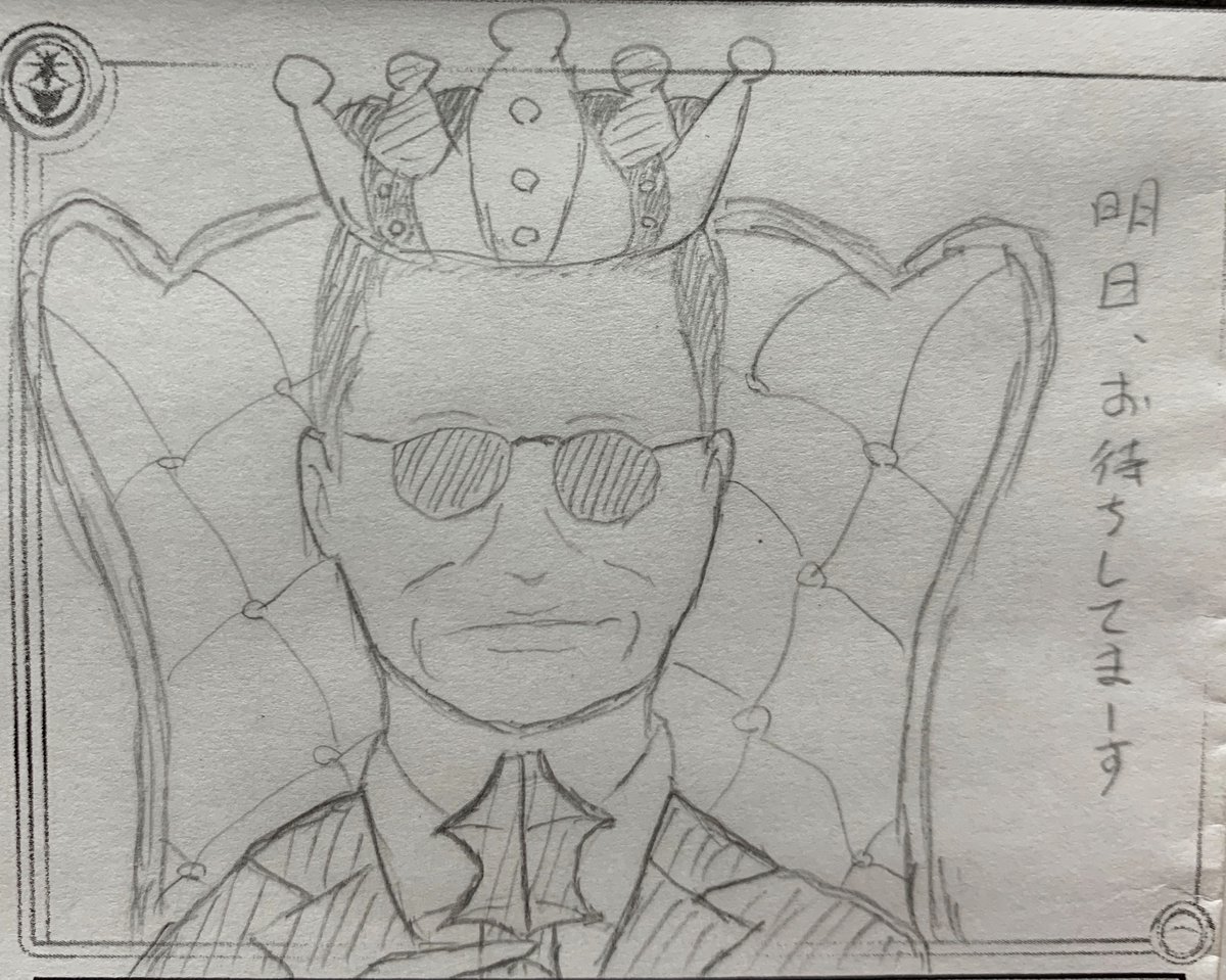 今日は久しぶりのグランクレスト!元お昼の顔なロードで挑んだけど、クレストの位置を右尻にしてしまった為に、シリアスな場面でいちいちズボンを下げないといけない羽目に…隣国統一の目的は達成したのに何かに負けたセッションでした。猛省。 