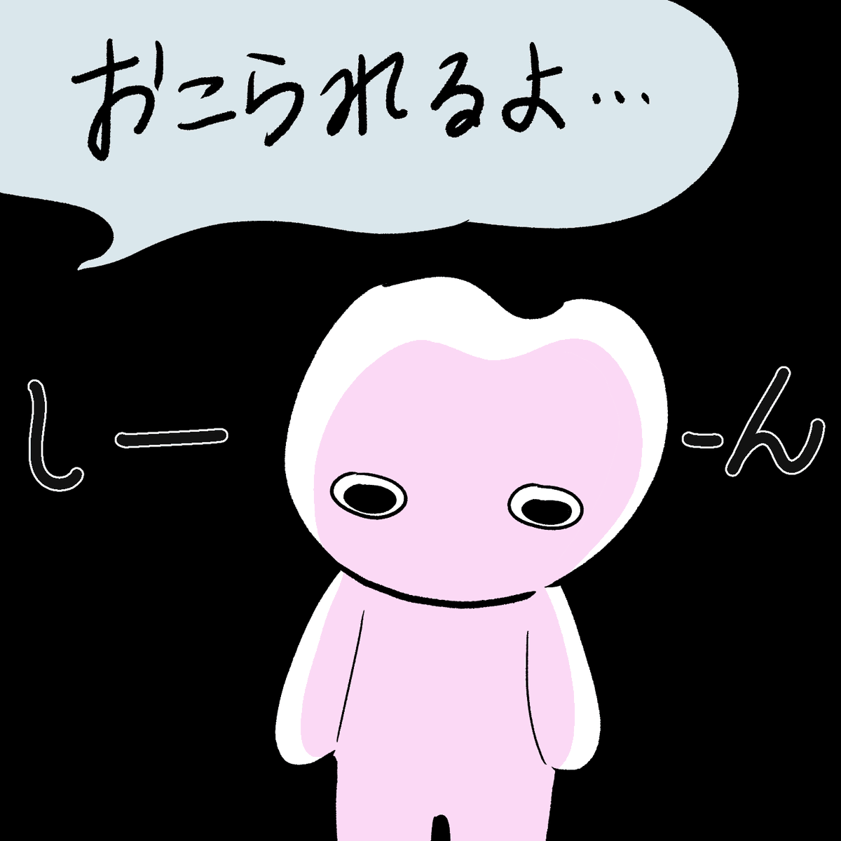 女の子とロボット③
(1/3) 