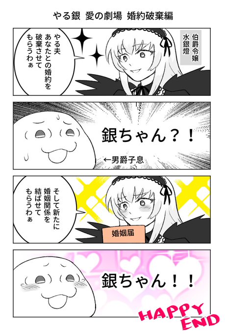 浅草の旦那さん 鬼滅の刃 やる夫 浅草の旦那さん 鬼滅の刃 やる夫
