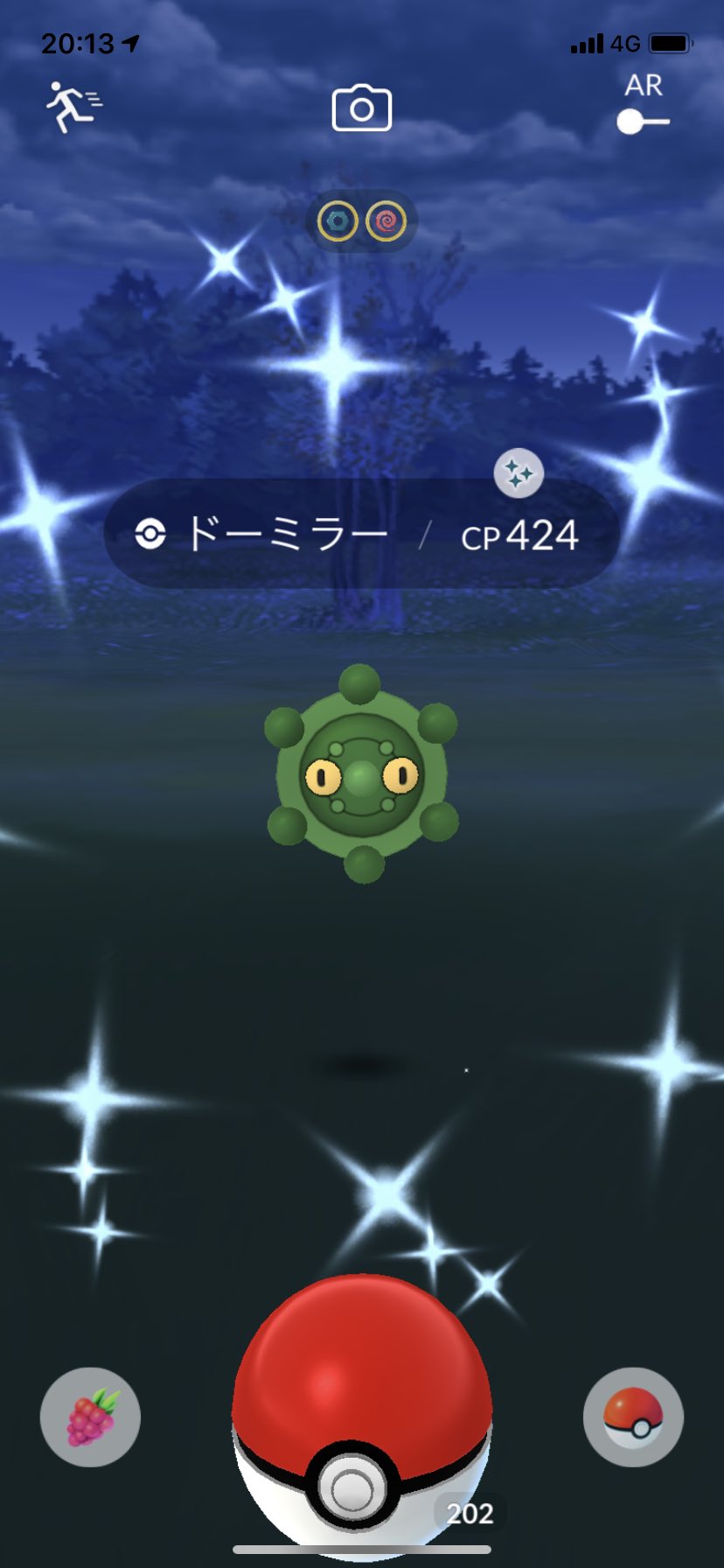 ポラリス A Twitter ポケモンgo 色違いドーミラー出ました 2匹目なのでドータクンに進化させてみました ポケモンgo 色違い ドーミラー ドータクン T Co Q0eycemfwt Twitter