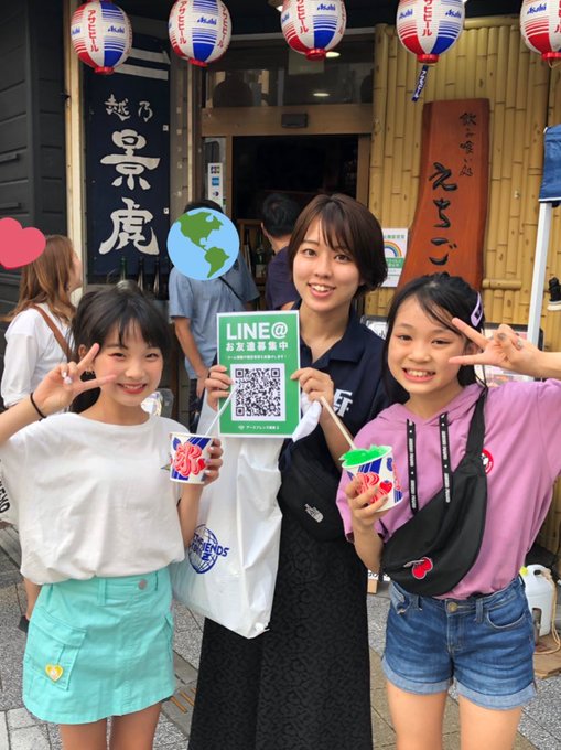 Twitterのコスプレ画像24