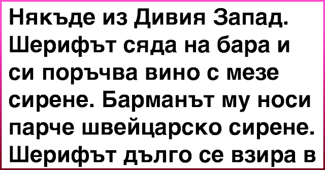 SomeFunnyShitss's tweet photo. Някъде из Дивия Запад https://t.co/JMYiSngeDB https://t.co/wZ8YchZs0m