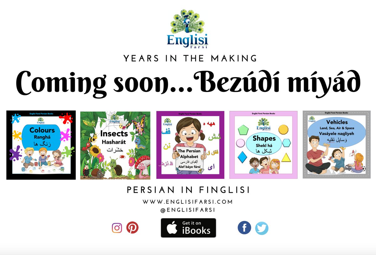 Englisi Farsi Persian Alphabet Printable 🦚 - mailchi.mp/07ba7a9b4ad5/p…