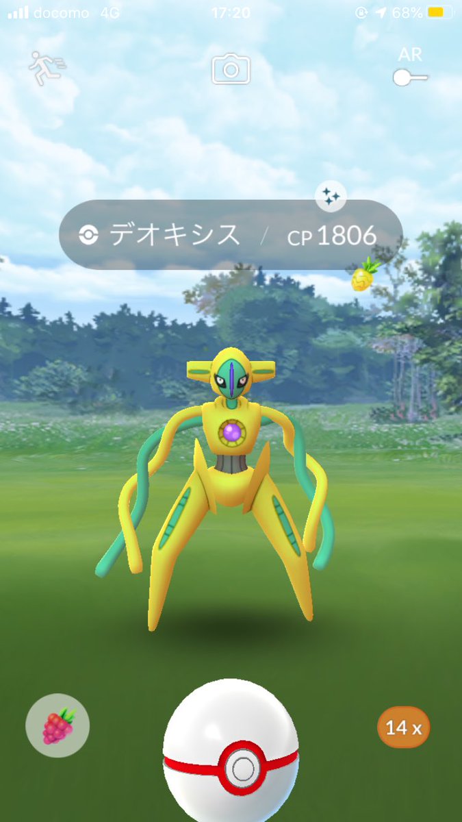 色違いデオキシス 色違いデオキシス