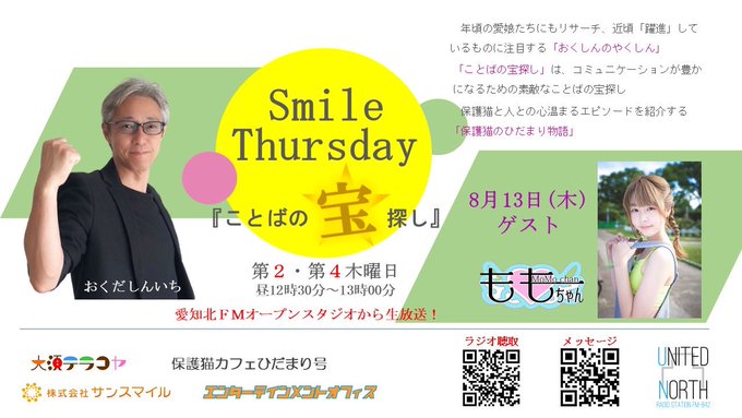 Twitterのコスプレ画像17