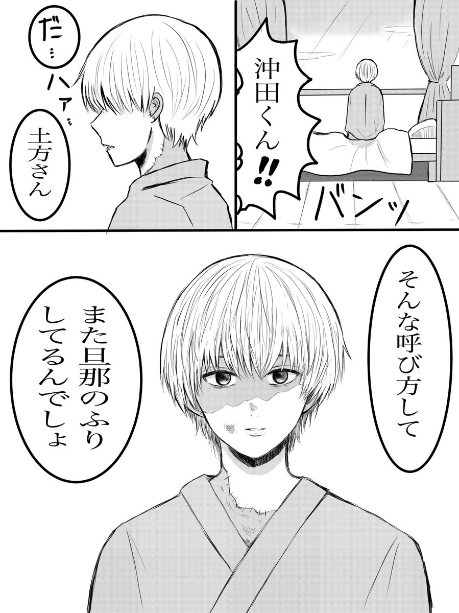 銀沖。かわいそうごが好きなの。銀さんの着物をザキが盗んだのは土方さんが着るためでした。 