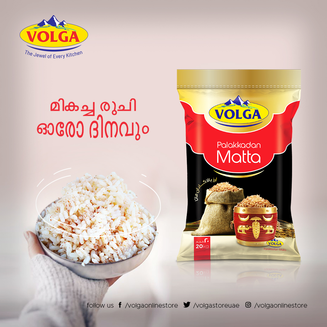 Volga Online Store on Twitter "The taste that awakens the memories of