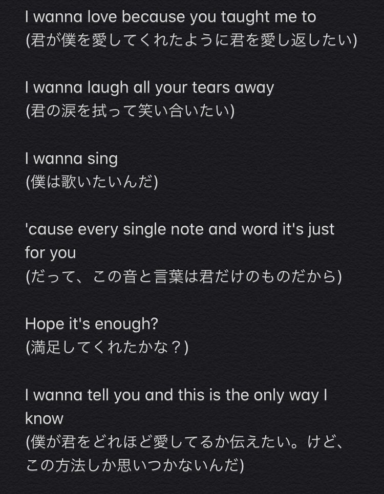 アンドリューハリディ 言い換えると オーストラリア人 One Ok Rock Notes N Words アルバム Yanai Miyabi Jp