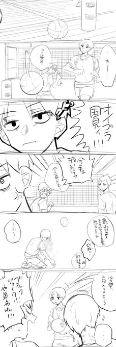 ほのるる Ho No さんのマンガ一覧 8ページ ツイコミ 仮