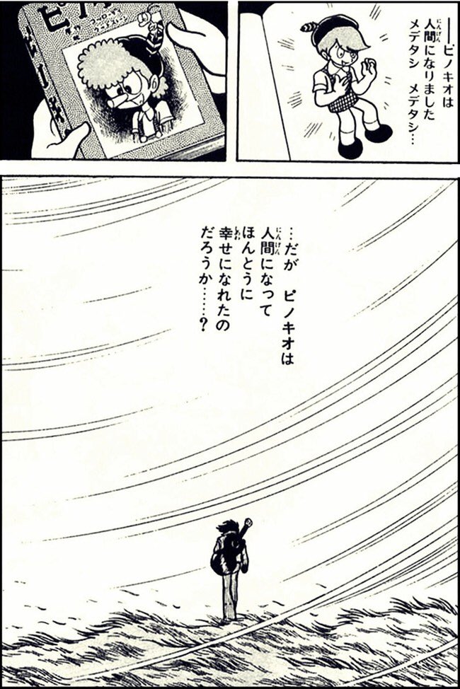 にゃいった 大阪 そういえば ゼロワン 繋がりで マンガの キカイダー 最終回では ジロー キカイダーは 元々持っていた 良心回路 ジェミニィ に加え ハカイダーによって 服従回路 イエッサー 悪の心にもなる を埋め込まれ それによって
