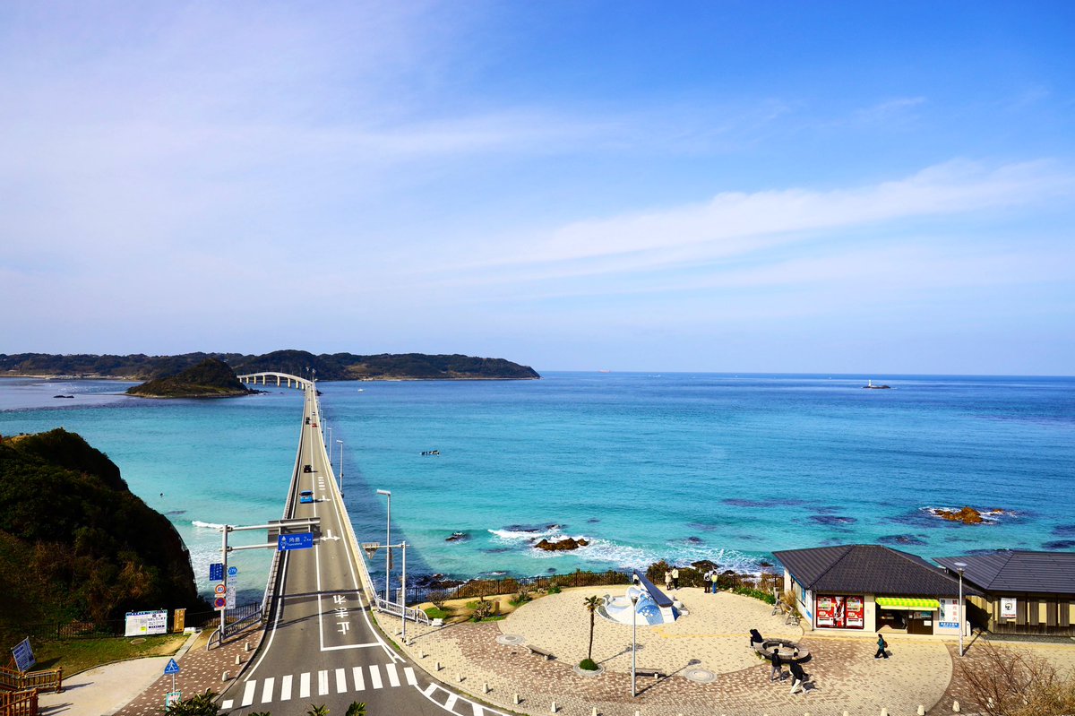 𝕐𝕌𝕂𝕆 ここは山口県なんですー とってもキレイな海と長い橋があって 最近では菅田将暉のトヨタの車のcmのロケ地になっているんですー 𝕐𝕌𝕂𝕆 ここは山口県なんですー とってもキレイな海と長い橋があって 最近では菅田将暉のトヨタの車のcmのロケ地になっているんですー