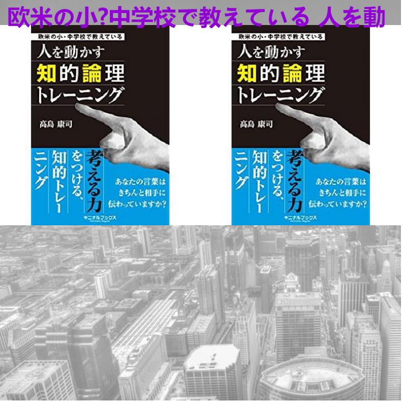 とくながとよし 誰でも簡単 18 428人からの統計復縁心理学５０の心得 Vol １ T Co B519cbgrmh 晴瀬ひろき シャ ヤンヤ 米山篤志 林ふみの 匠龍啓 古賀宗樹 伊勢隆司 なだいなだ 長嶋茂雄 齋藤誠一 磯部健雄 カルバン クライン 二つの祖国 松岡拓