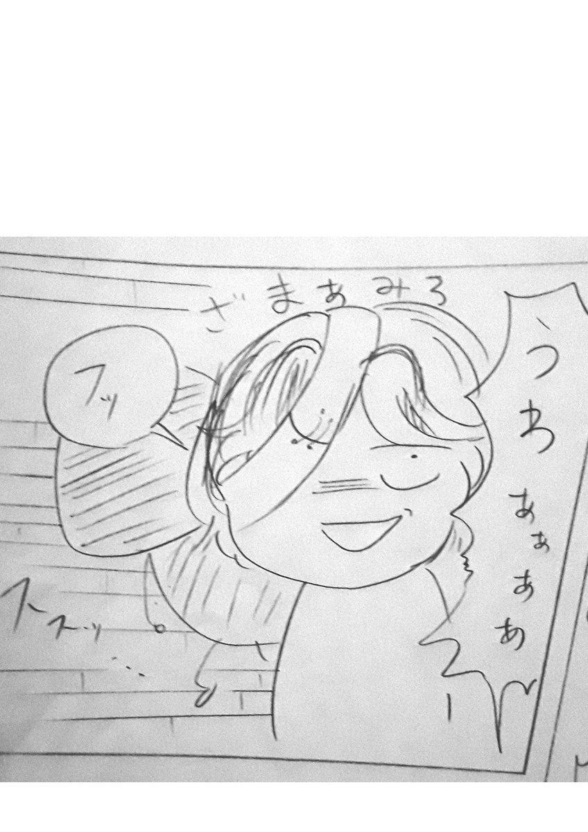 シュレッケンドール!6話
#漫画
#オリジナル #ギャグ漫画 