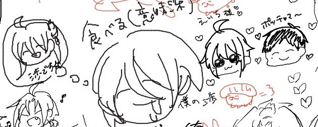 リーチ〜!めちゃくちゃ可愛いわ〜!あんすたは地獄になってたけども(これはその一部分) 