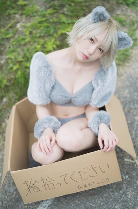 コスプレイヤー篠崎こころのTwitter画像48