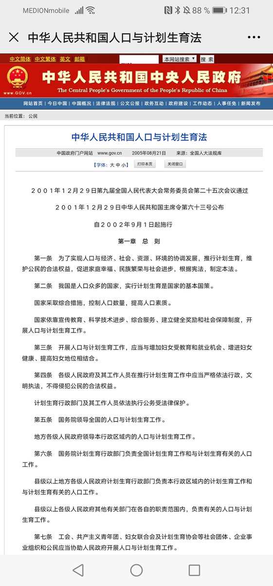 Navina Heyden 海雯娜 tweet media