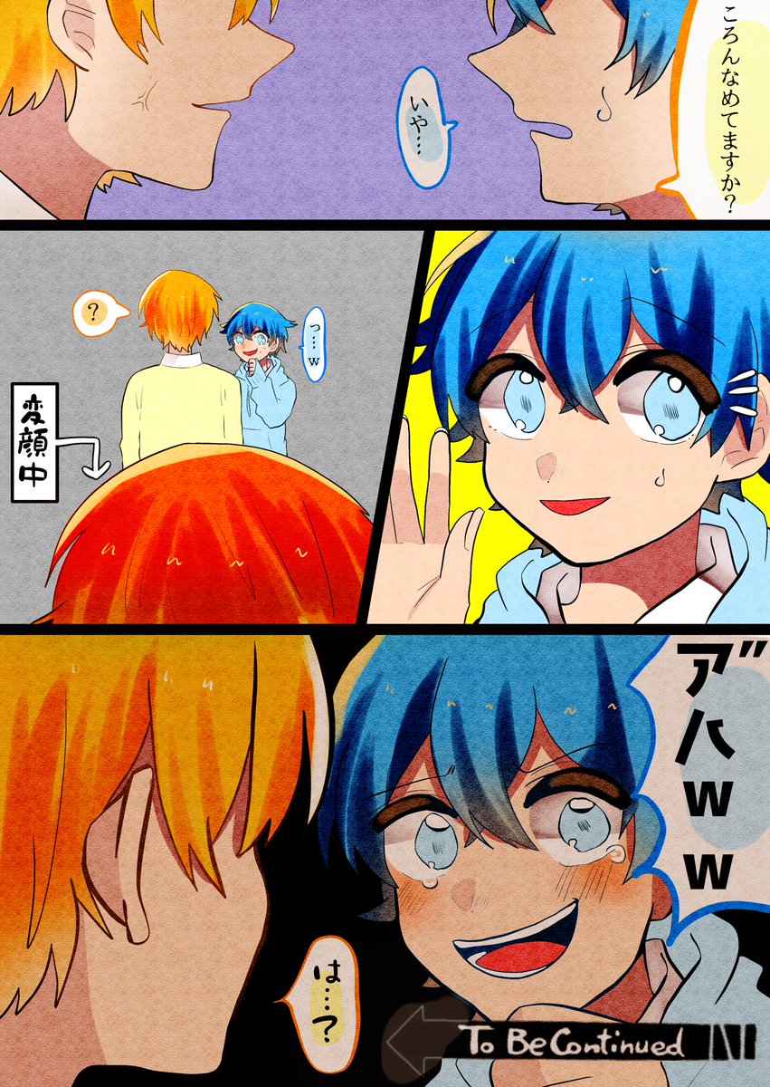 耐えられなかった
#すとぷりギャラリー 