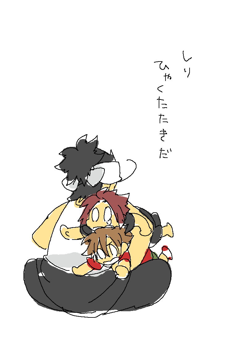 結構ある 