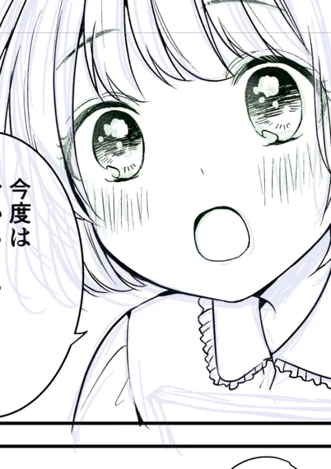 今回ネームに手こずりすぎたのでダッシュで作画してます…?画像はちび澄花 