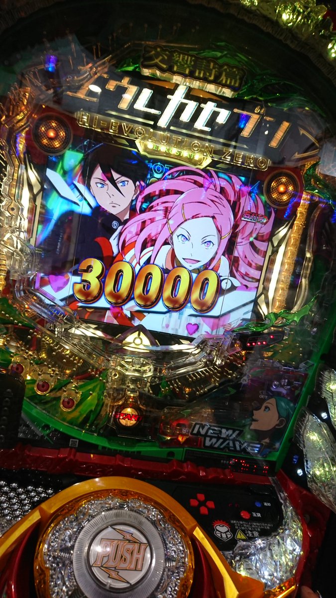 gahi777's tweet photo. たのしかった https://t.co/nFEQe8ZhJo