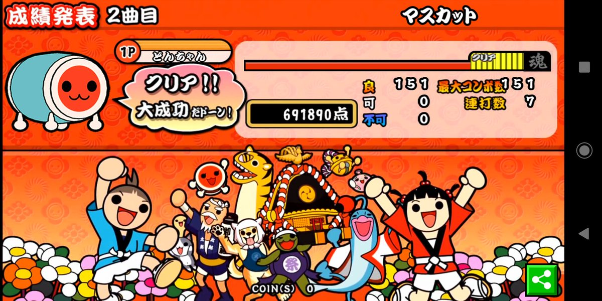 太鼓さん次郎 Twitter Search