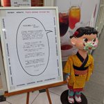 三島駅の「不二家」37年間皆を見守ってきたぺこちゃん、ついに閉店か～!