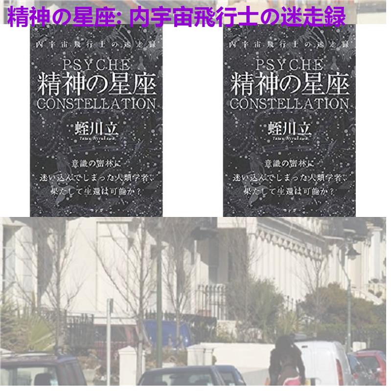 よだなかあすか 無料お試し版 恋愛心理学講座 T Co Qk5ec64uxl レガッタ 君といた永遠 田中俊也 涌谷城 三原直樹 米山光男 髙立直哉 阪南大学 高崎愛梨 Miu 本吉剛 シカゴ ベアーズ 坂田神明宮 伊賀貴一 片野寛理 奈良部城 下屋敷恒太郎 ウェズ