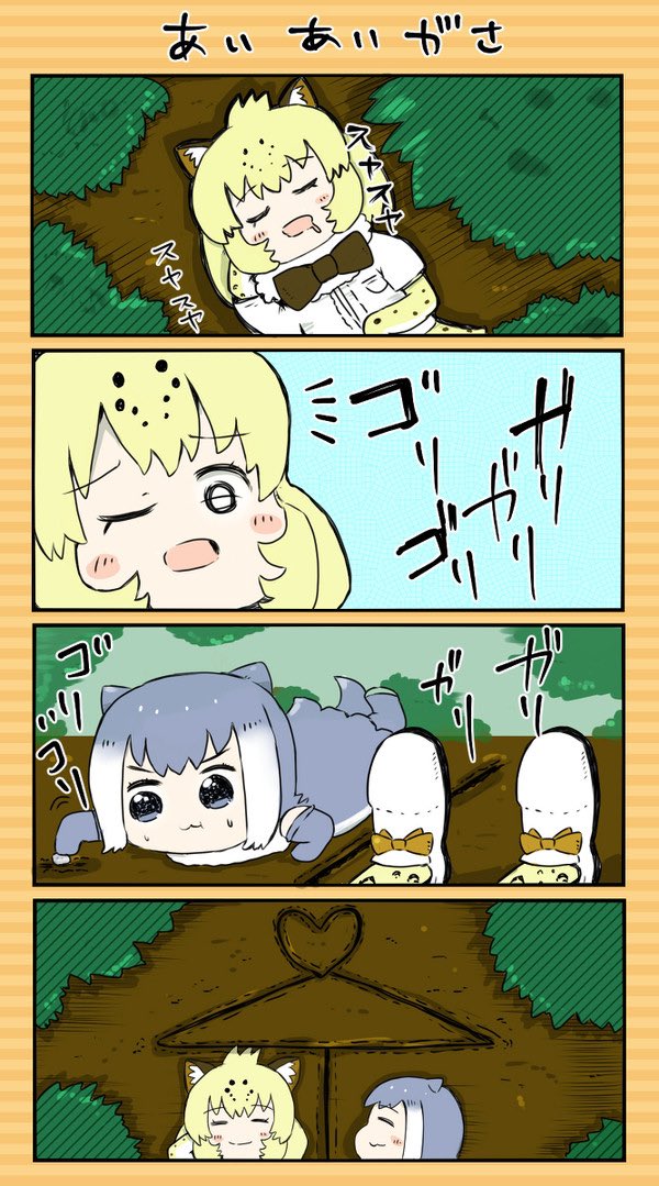 愛と丸さ #あなたが創作するときに作品へ込めるものはなんですか 